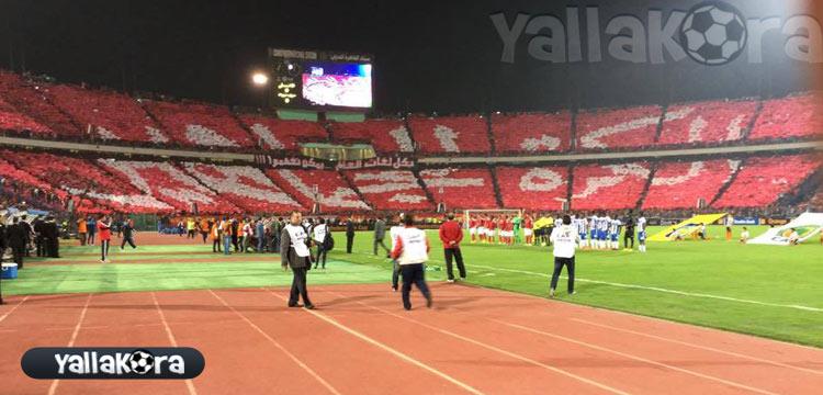 النادي الاهلي النادي الاهلي